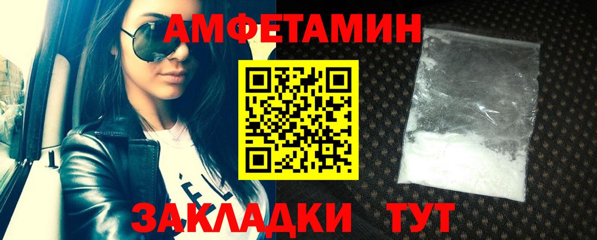 МЕФ Анжеро-Судженск