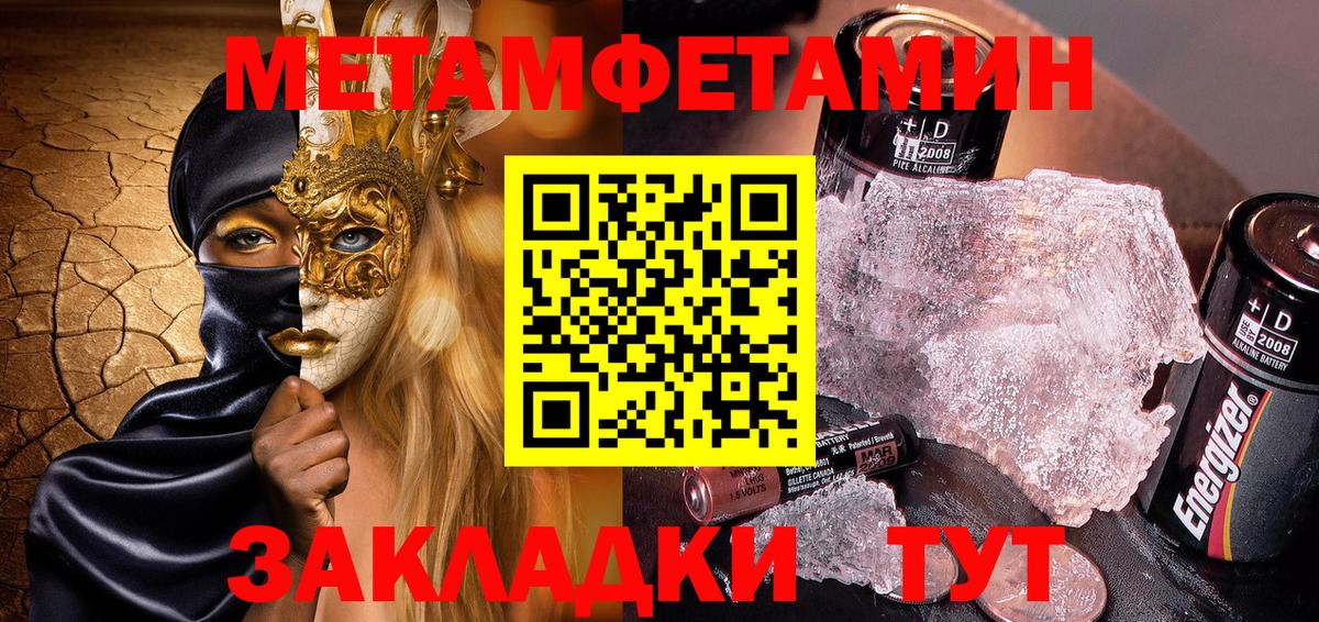 Amphetamine 98%  кракен ONION  Анжеро-Судженск  Вход с VPN  Amphetamine 