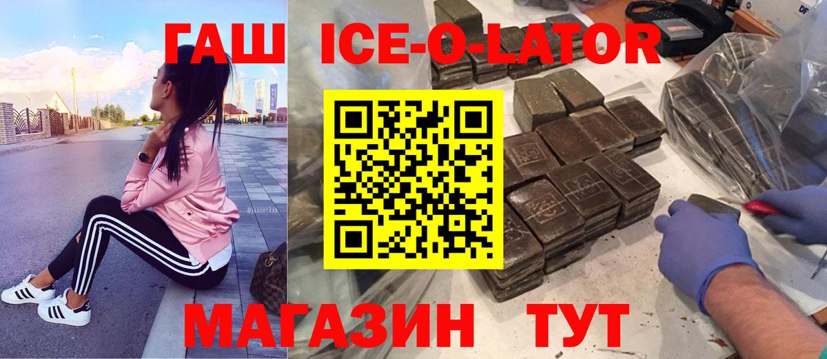 Гашиш  ГАШИШ AMNESIA HAZE  Гашиш 40% ТГК  Вход с VPN  закладка  Анжеро-Судженск 