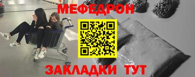 экстази Абакан