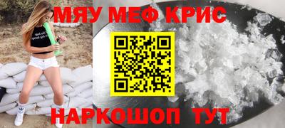 первитин Азнакаево