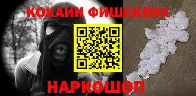 бутик Абинск
