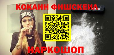 экстази Абакан