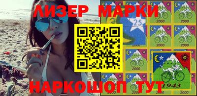 первитин Азнакаево