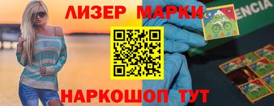 экстази Абакан