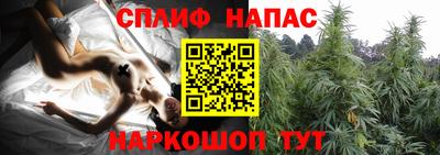 бутик Абинск