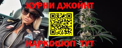 бутик Абинск
