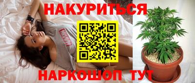 бутик Абинск