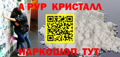 первитин Азнакаево