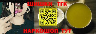 прущие грибы Ярославль
