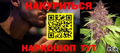 бутик Абинск