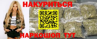 бутик Абинск