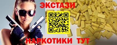 бутик Абинск