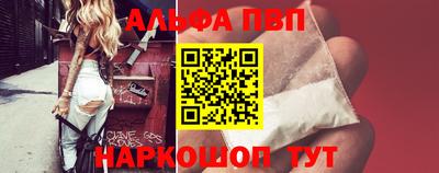 бутик Абинск