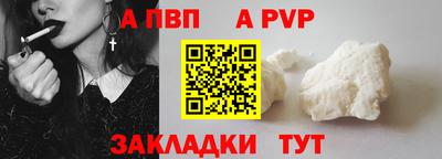прущая мука Янаул