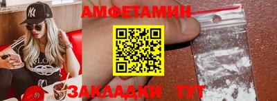 первитин Азнакаево