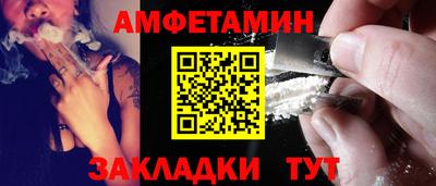 первитин Азнакаево