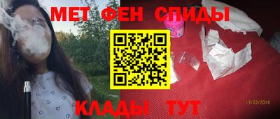 первитин Азнакаево