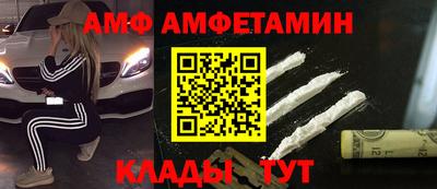 экстази Абакан