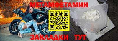 первитин Азнакаево