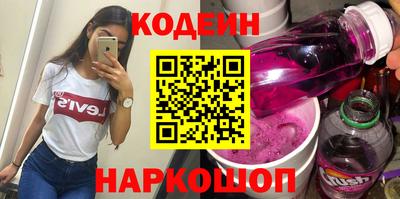 бутик Абинск