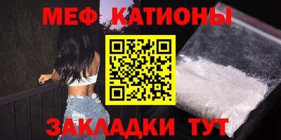 бутик Абинск