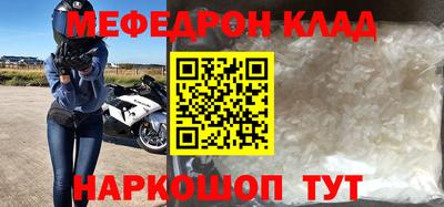первитин Азнакаево