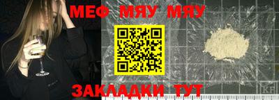 первитин Азнакаево
