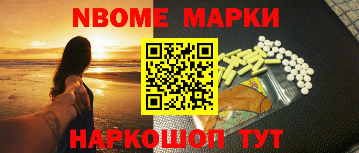 ЛСД экстази ecstasy  Вход с VPN  Анжеро-Судженск 