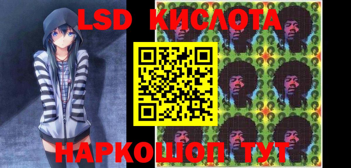 Марки N-bome 1500мкг Анжеро-Судженск
