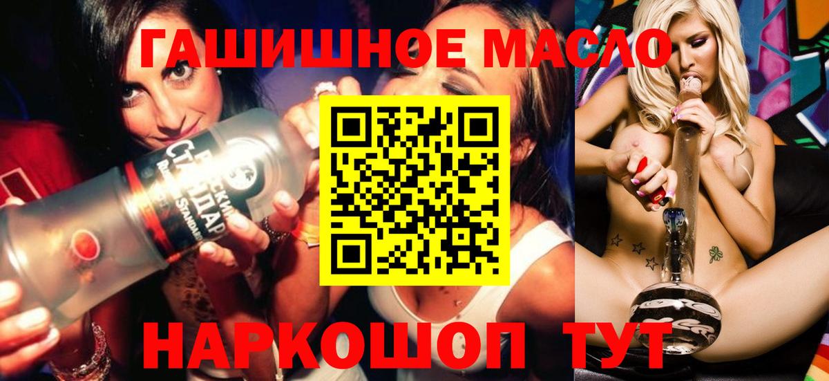 ТГК вейп Анжеро-Судженск