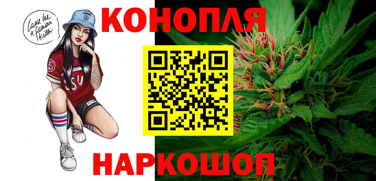 Бошки марихуана MAZAR Анжеро-Судженск